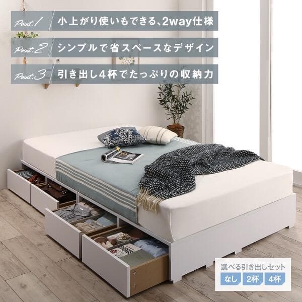 ken引出収納付きローベッド (マットレスセット)シングル