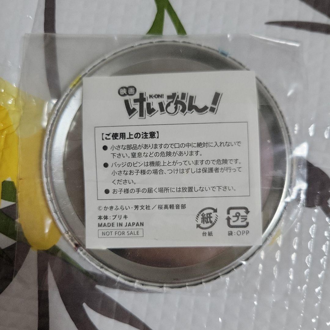 けいおん!　中野梓グッズまとめ売り　映画商品あり