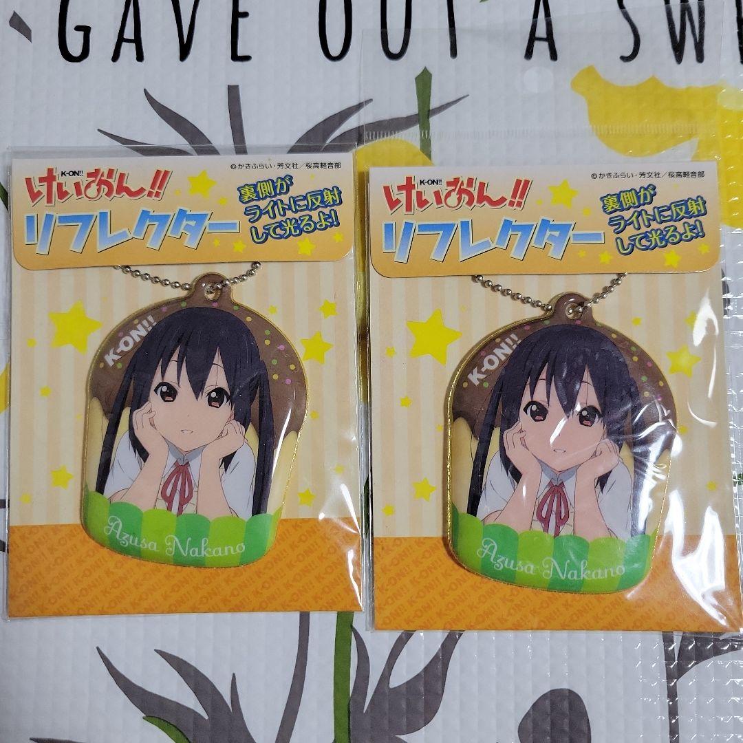 けいおん!　中野梓グッズまとめ売り　映画商品あり