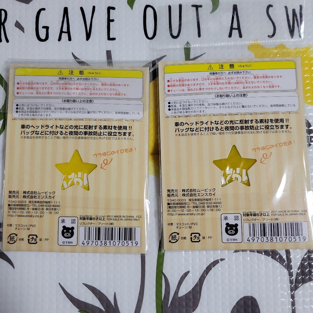 けいおん!　中野梓グッズまとめ売り　映画商品あり