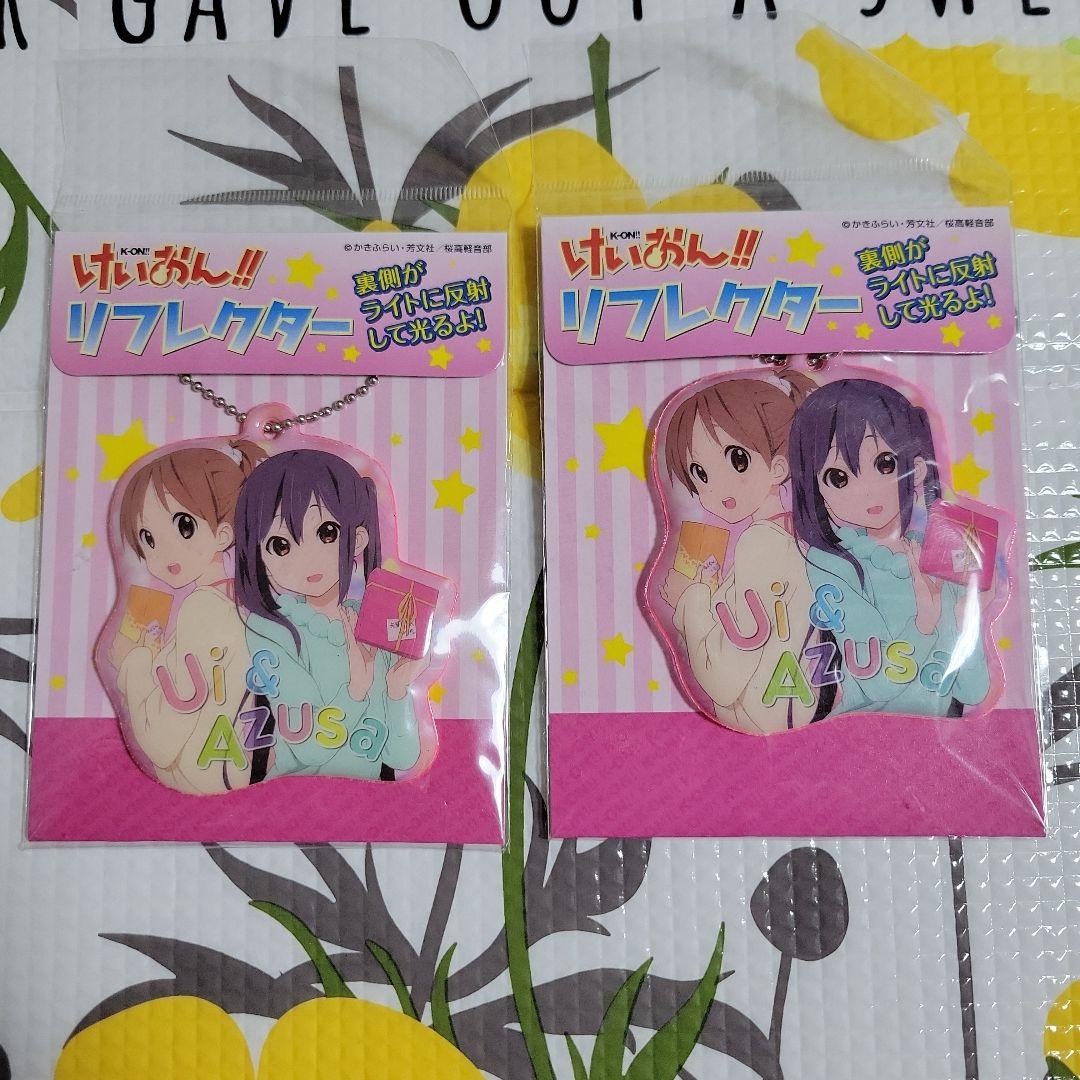 けいおん!　中野梓グッズまとめ売り　映画商品あり