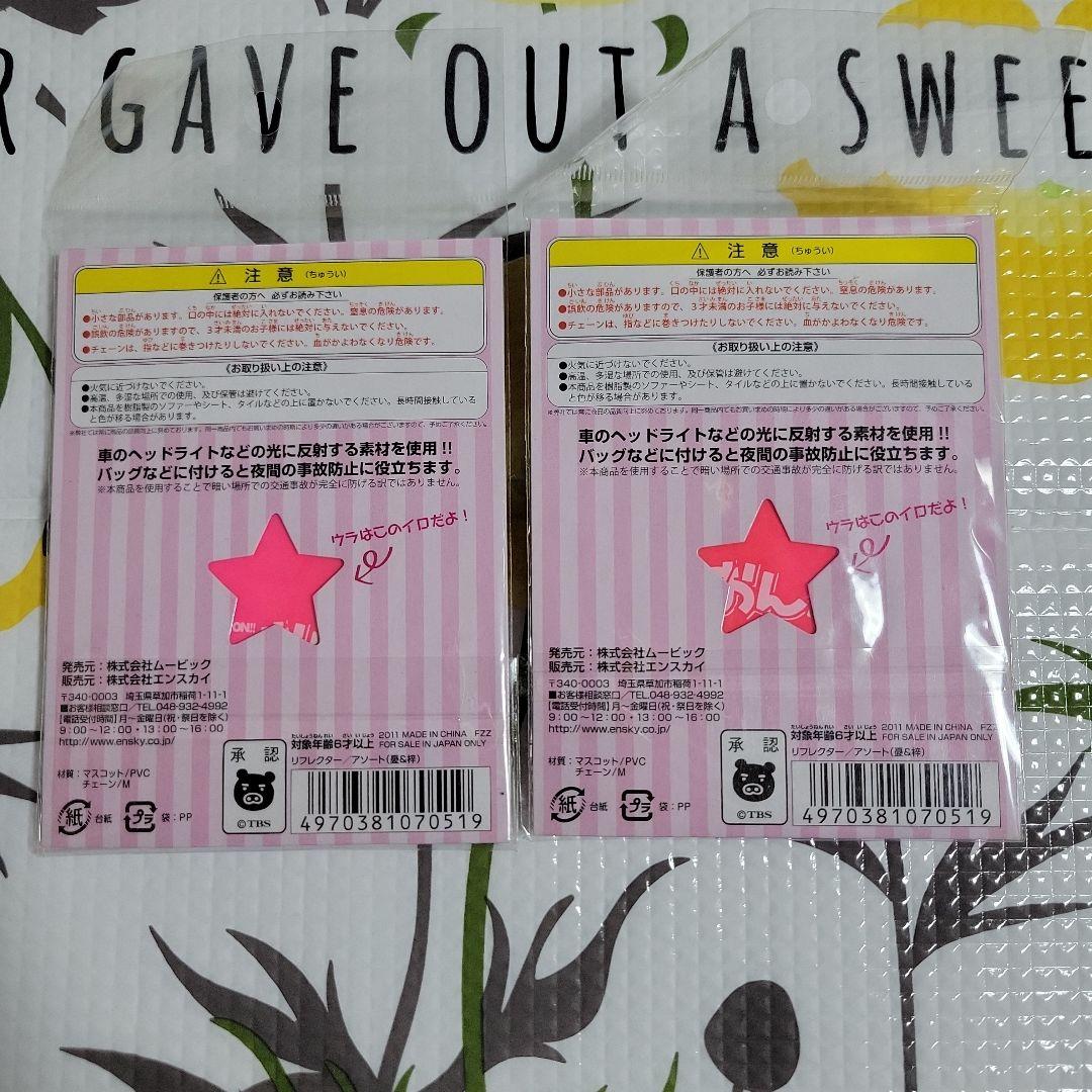 けいおん!　中野梓グッズまとめ売り　映画商品あり