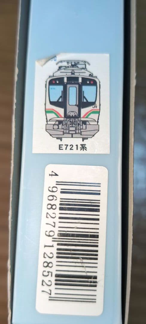 MICRO ACE E721系0番代 4両セット