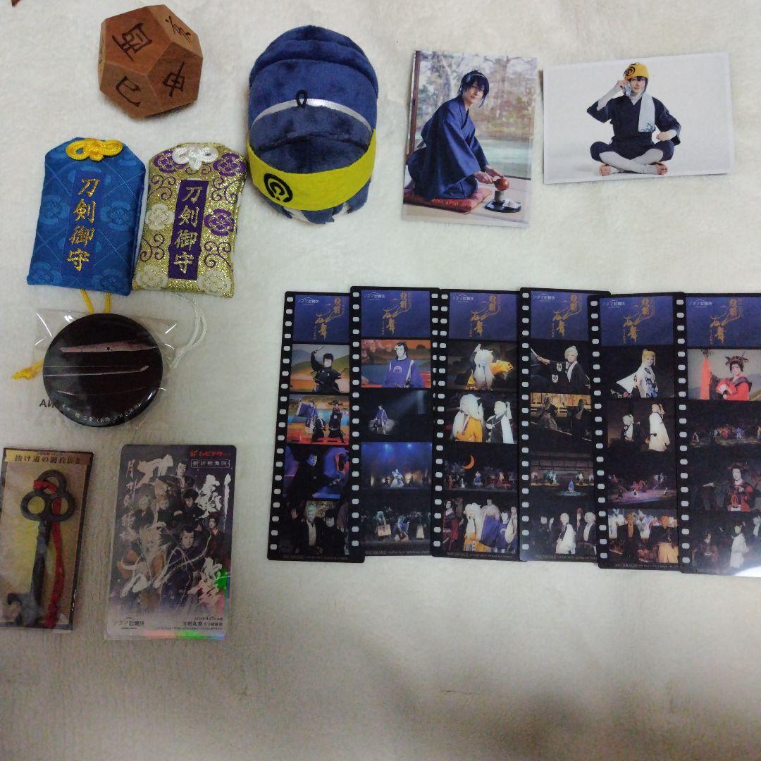 三日月宗近　刀剣乱舞　とうらぶ　まとめ