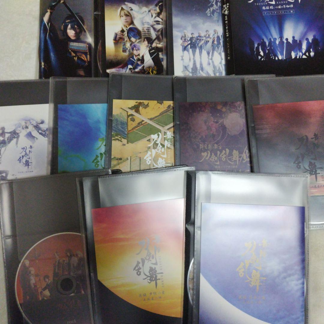 三日月宗近　刀剣乱舞　とうらぶ　まとめ