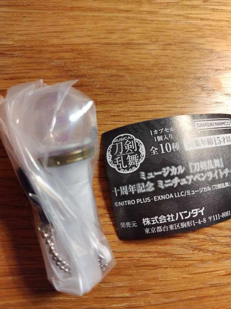 三日月宗近　刀剣乱舞　とうらぶ　まとめ