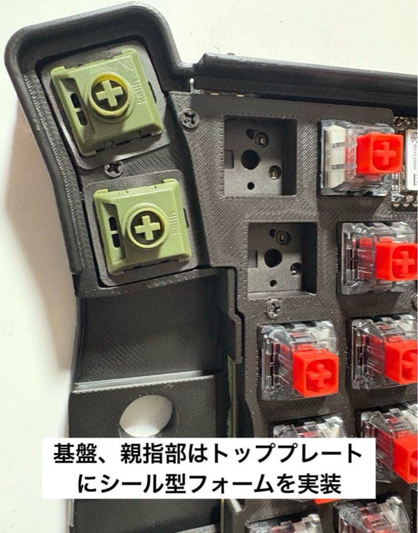 BT無線Keyball39 軽量スイッチ&25mmベアリングトラックボール