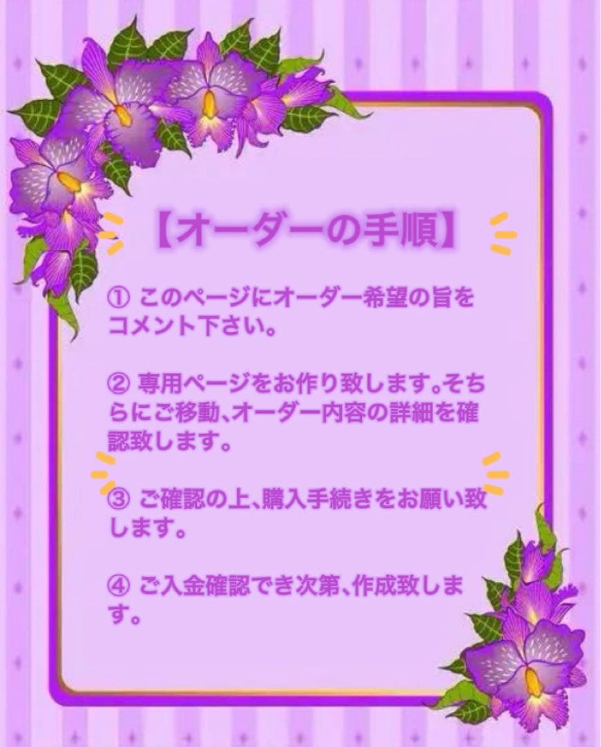 オーダー専用❤︎ぬい服10-16cmパールストラップ付き❤︎