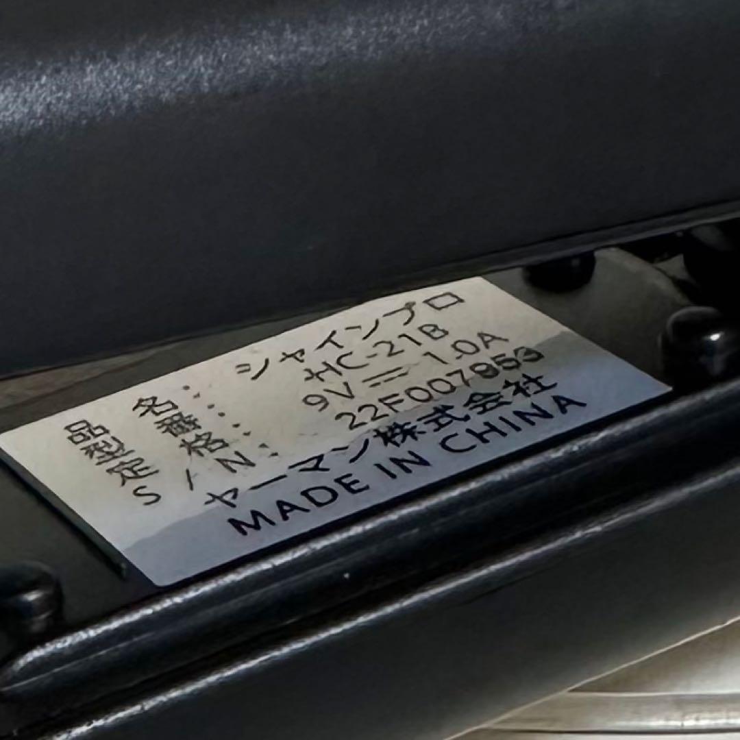 YA-MAN トリートメントアイロン シャインプロ HC-21