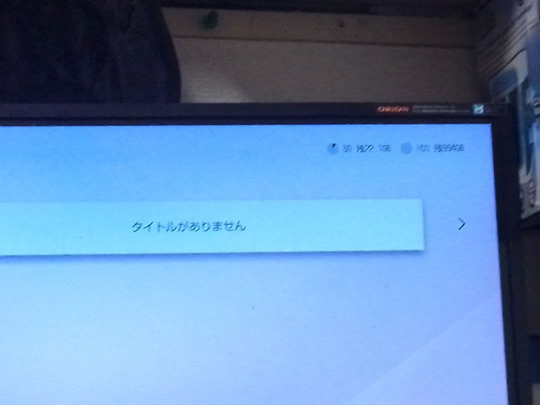 即発送！動作確認品！SONY BDZ-FW1000ブルーレイレコーダー