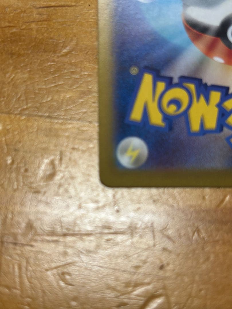 ポケモンカードルチアのアピール SAR SV7a 楽園ドラゴーナ