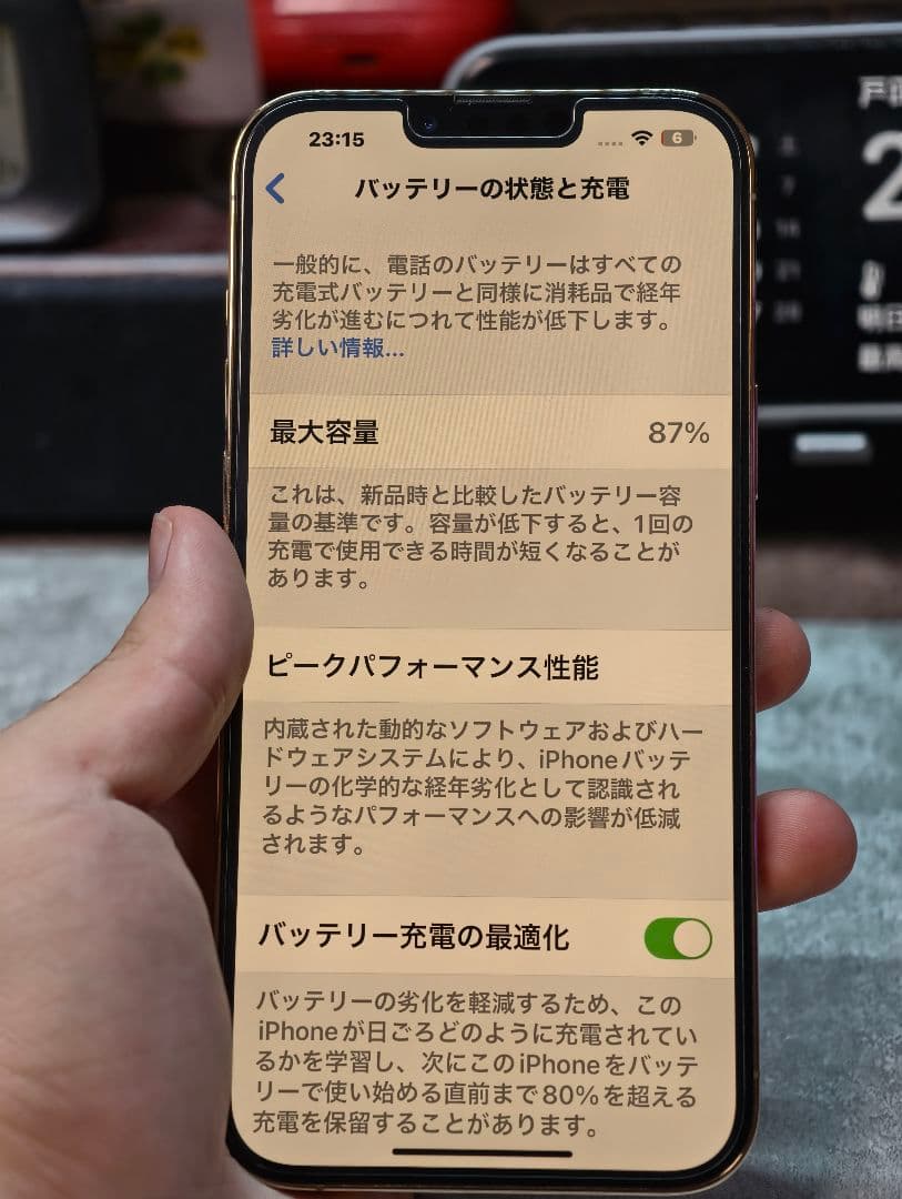 【超美品】iPhone13proMAX 128GB ゴールド SIMフリー