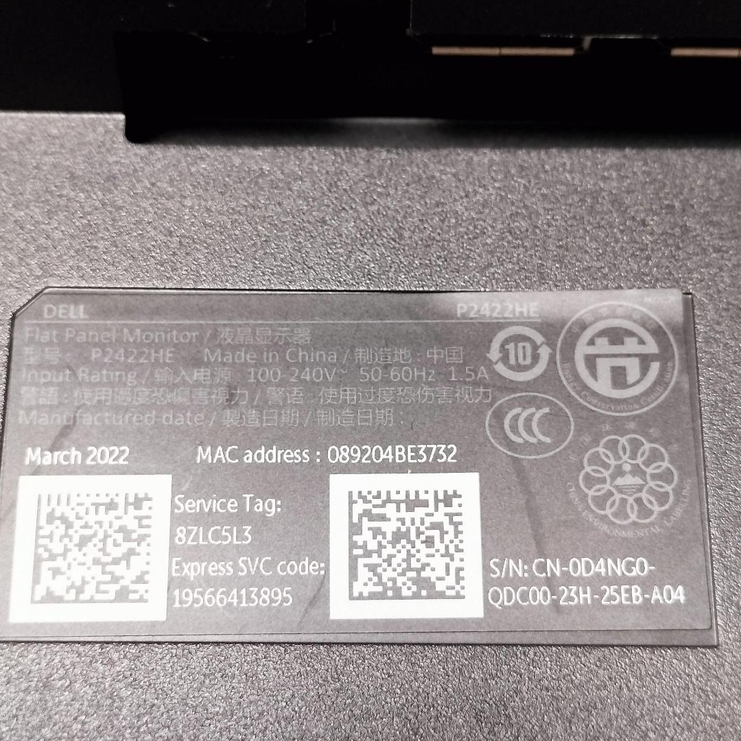 美品 Dell P2422HE 24インチ USB-Cハブモニター