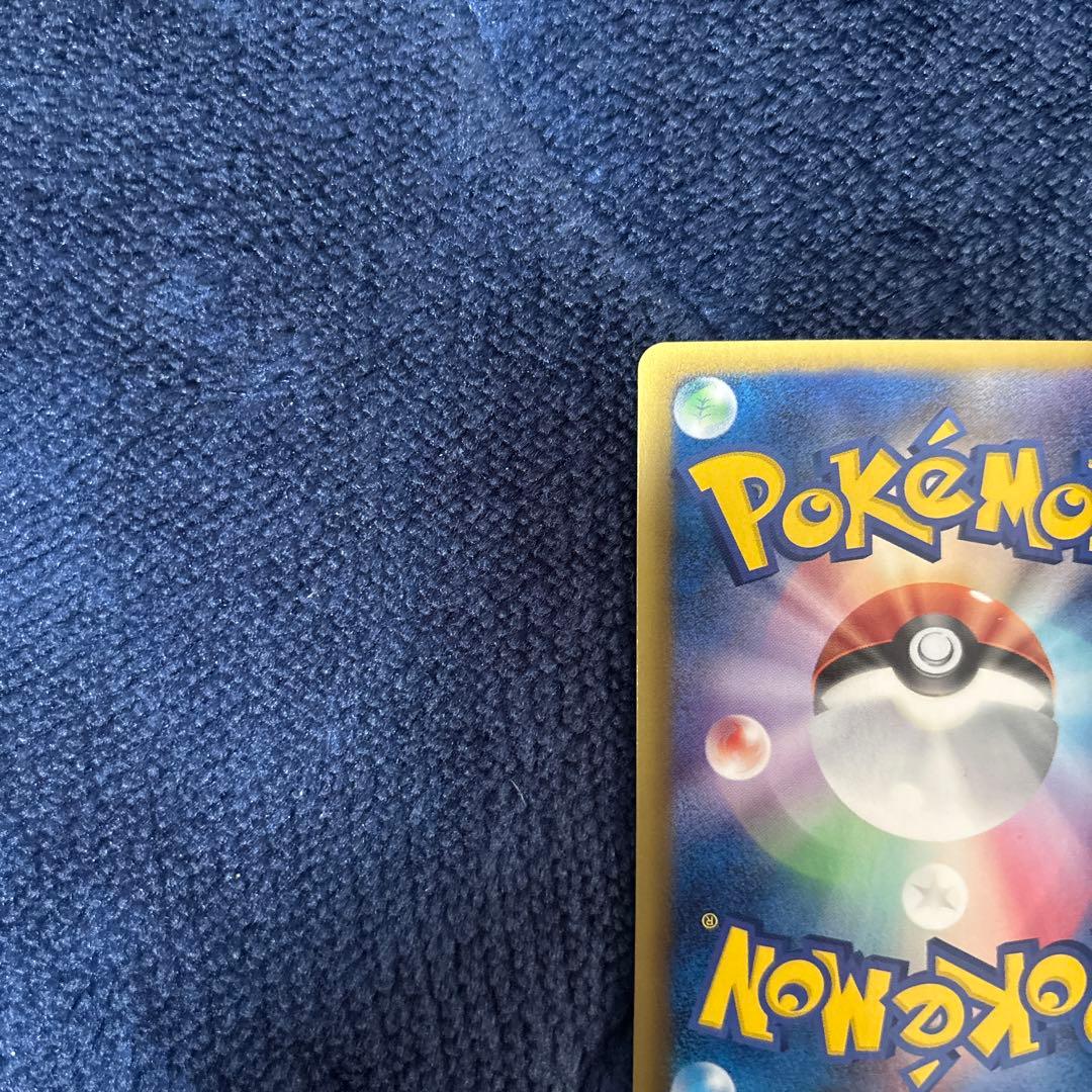 美品 ディアルガEX SR BW9 メガロキャノン 080/076 プラズマ団