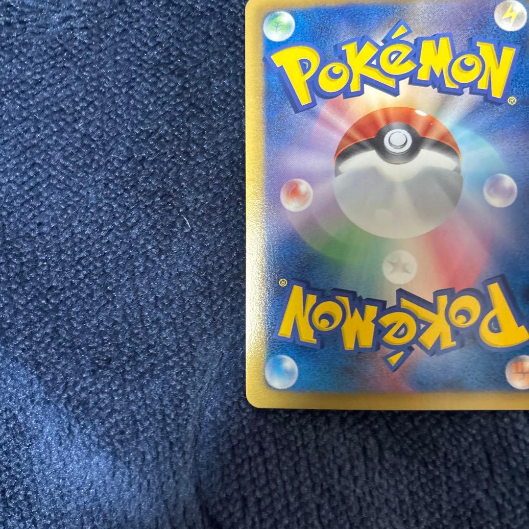 美品 ディアルガEX SR BW9 メガロキャノン 080/076 プラズマ団