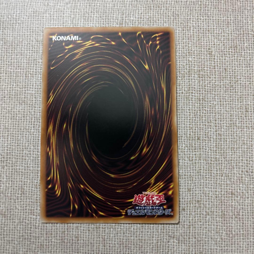 遊戯王まとめ売り　ヴァレル　超融合　プリズマ　プリシク　オーバーフレーム　セット