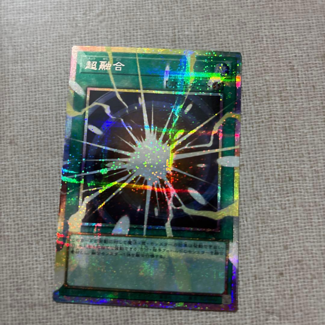 遊戯王まとめ売り　ヴァレル　超融合　プリズマ　プリシク　オーバーフレーム　セット