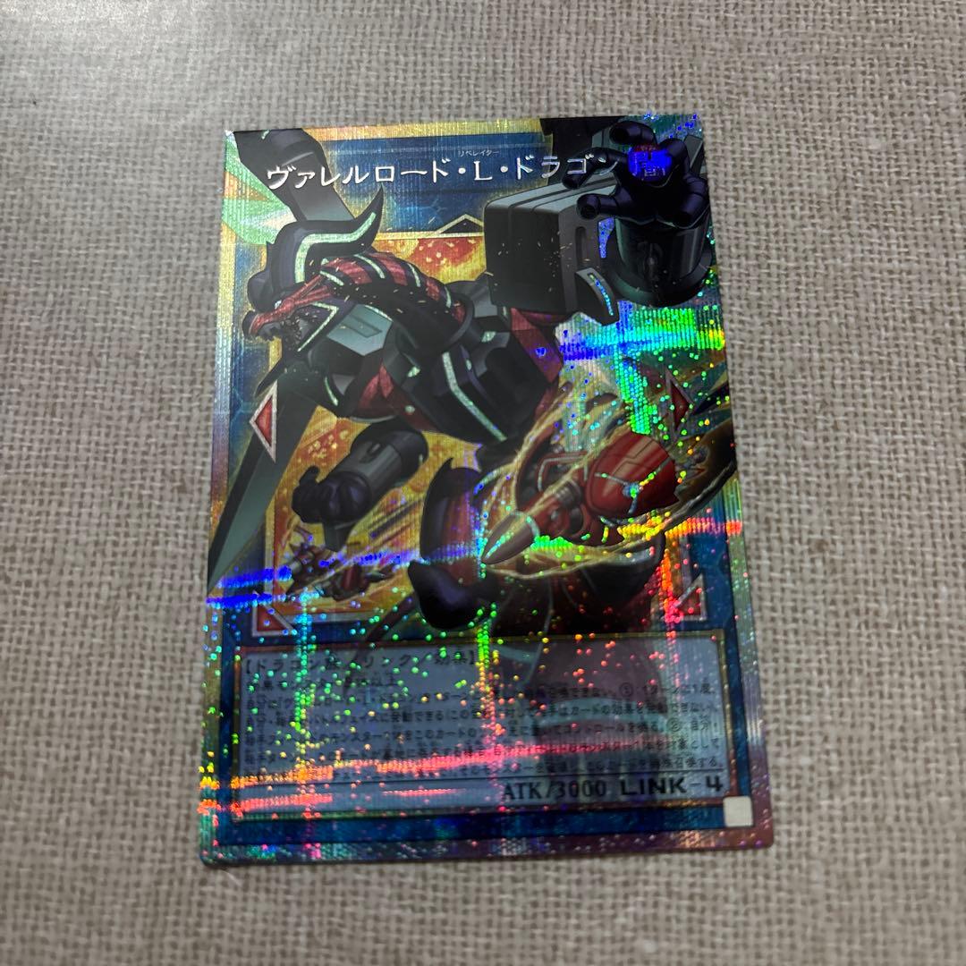 遊戯王まとめ売り　ヴァレル　超融合　プリズマ　プリシク　オーバーフレーム　セット