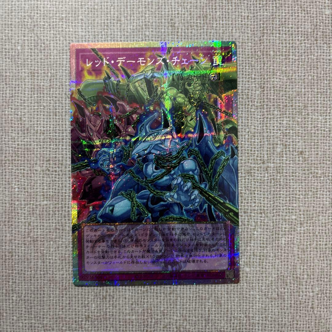 遊戯王まとめ売り　ヴァレル　超融合　プリズマ　プリシク　オーバーフレーム　セット