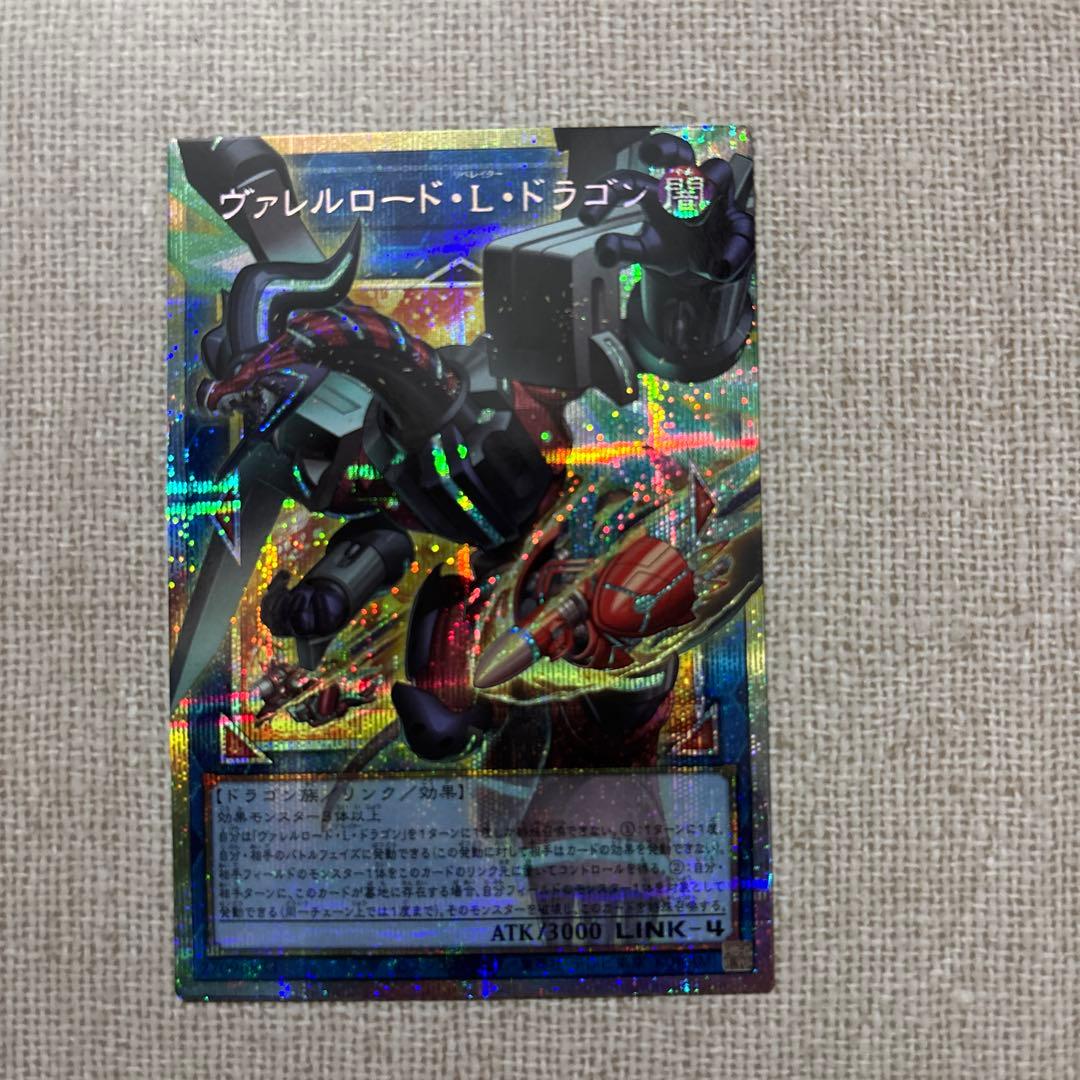 遊戯王まとめ売り　ヴァレル　超融合　プリズマ　プリシク　オーバーフレーム　セット