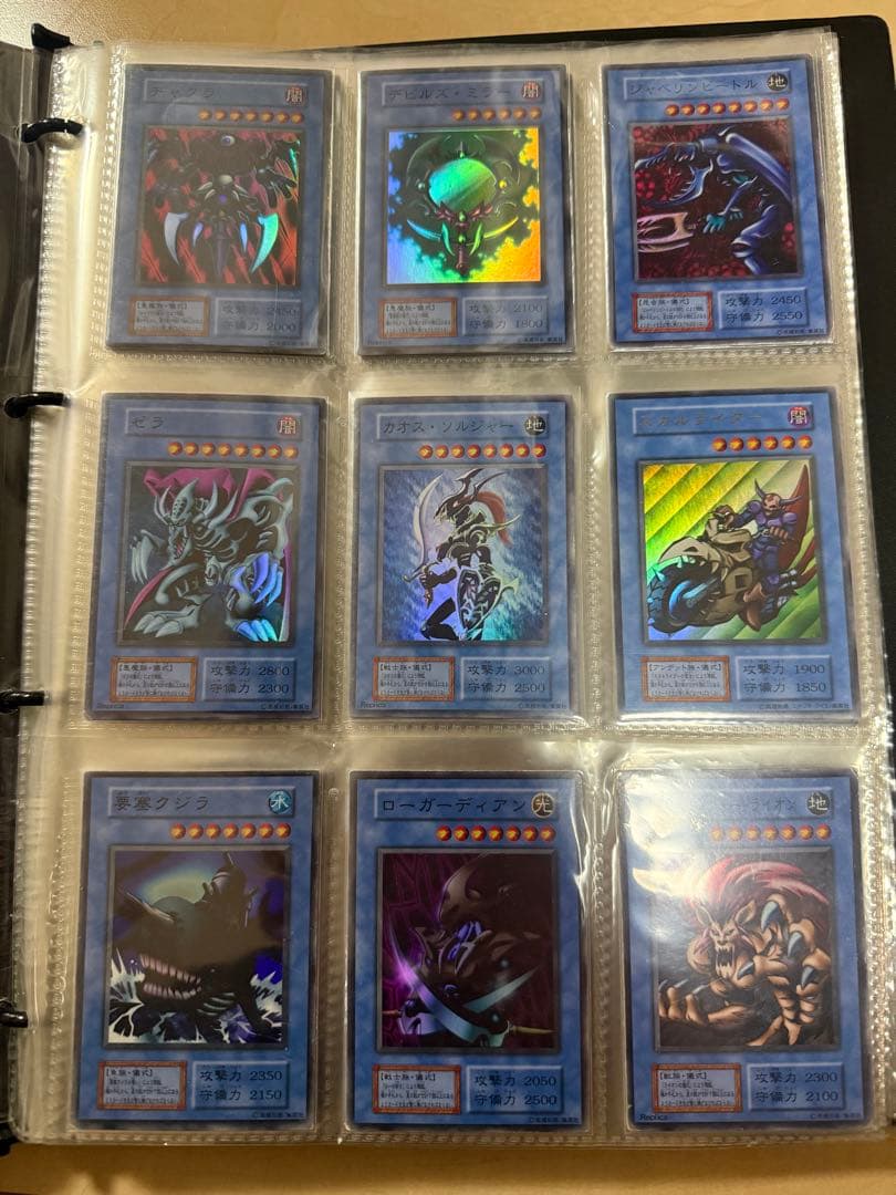 遊戯王初期カードまとめ　レッドアイズ美品