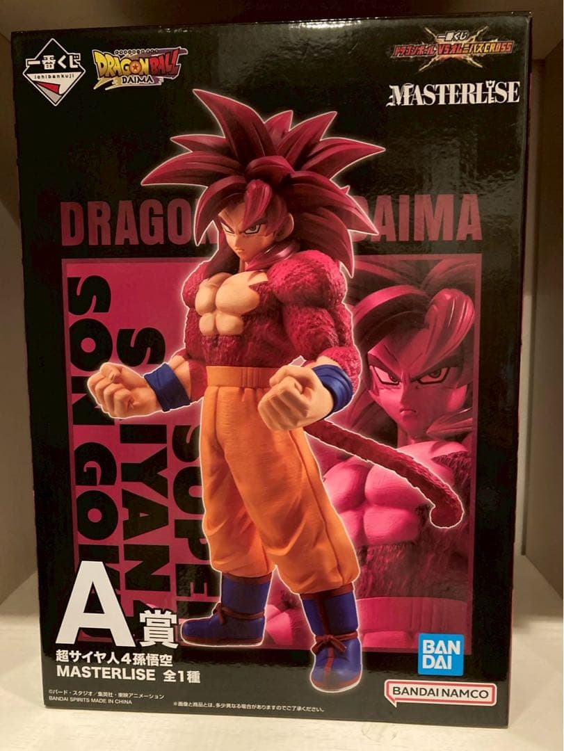 一番くじ ドラゴンボール VSオムニバスCROSS A賞・B賞　セット