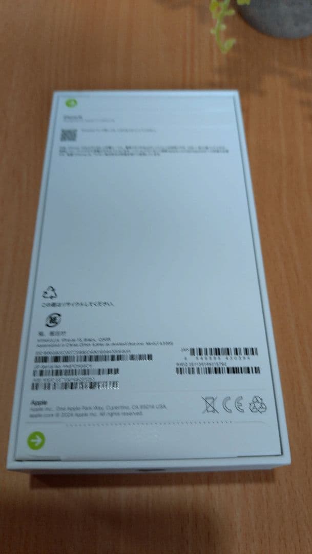 Apple iPhone 15 ブラック 充電ケーブル付気　新品　SIMフリー