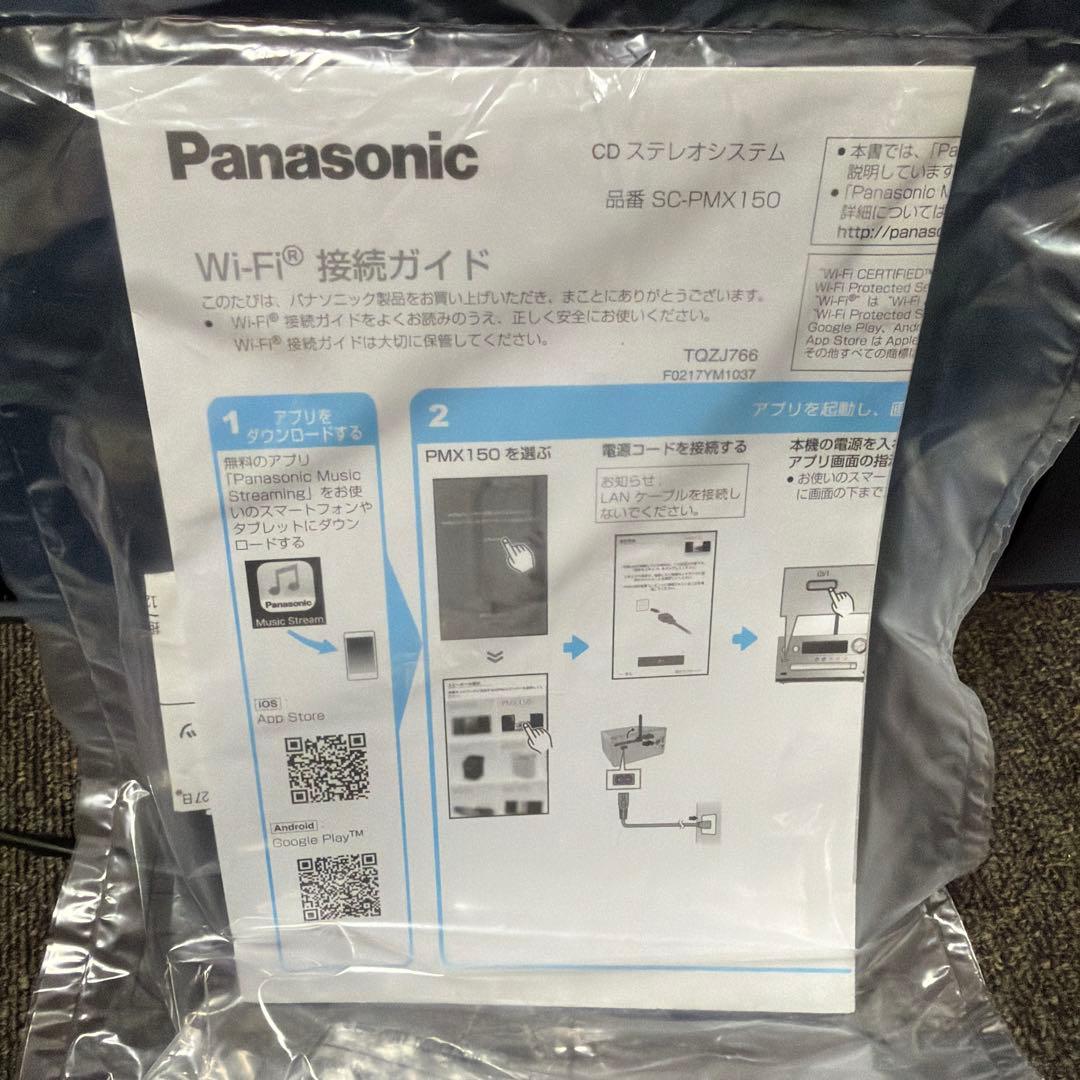 Panasonic SA-PMX150 ミニコンポ