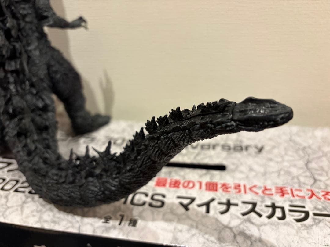 一番くじ ゴジラ 70th Anniversary　ラストワン賞 ゴジラ2023