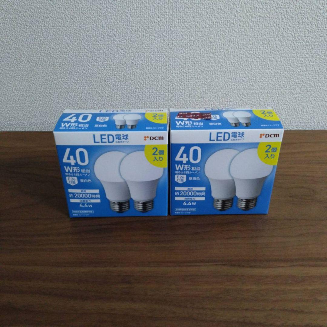 【電球付】シーリングライト Nウッドリング 4灯 LED対応 未使用(開封のみ)