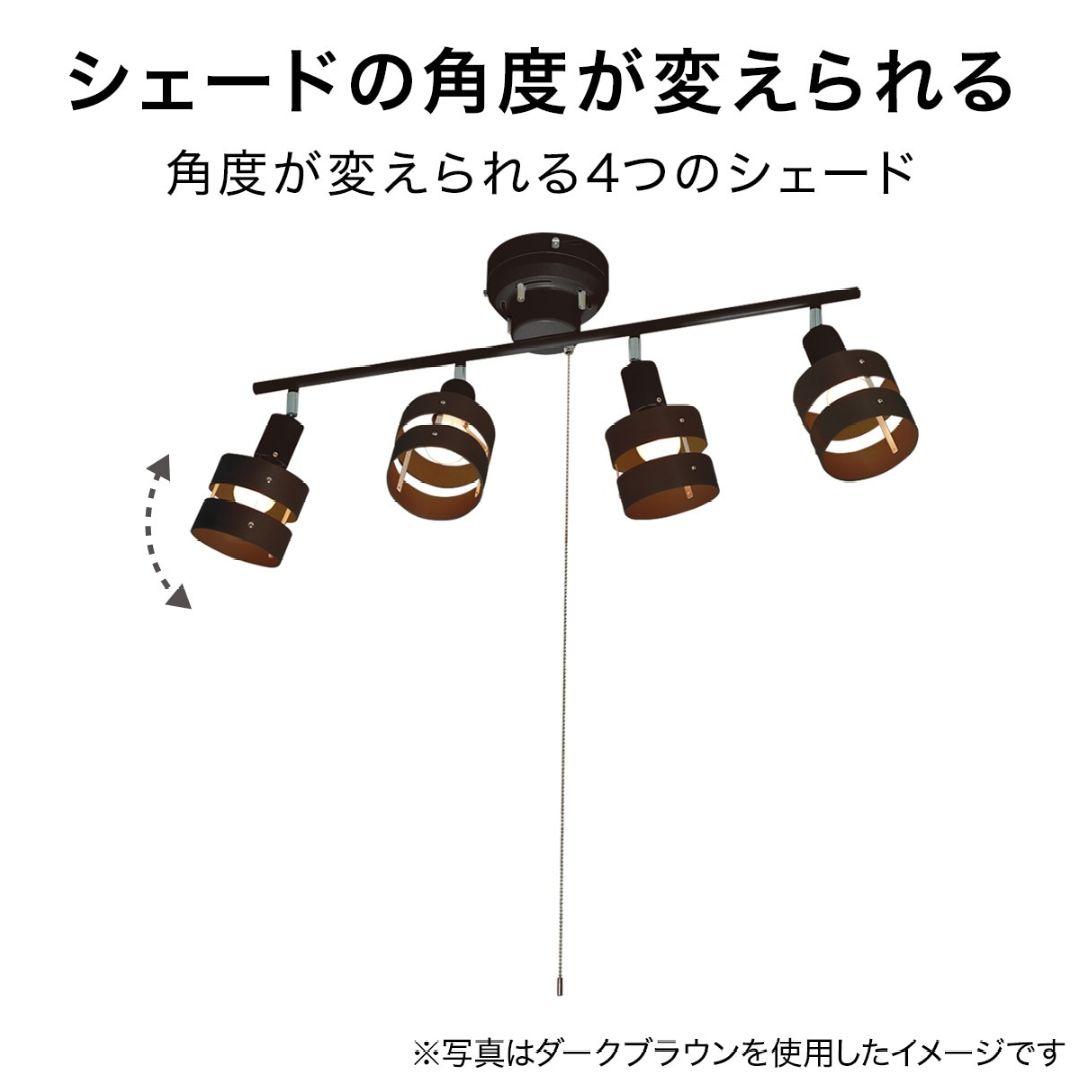 【電球付】シーリングライト Nウッドリング 4灯 LED対応 未使用(開封のみ)