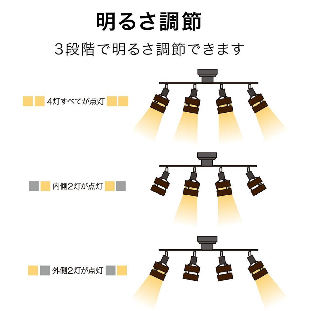 【電球付】シーリングライト Nウッドリング 4灯 LED対応 未使用(開封のみ)