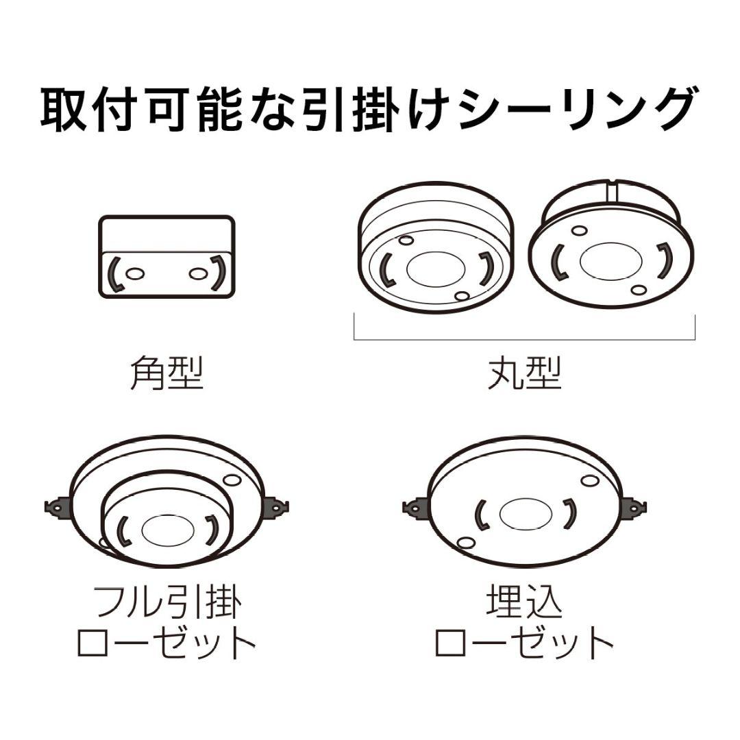 【電球付】シーリングライト Nウッドリング 4灯 LED対応 未使用(開封のみ)