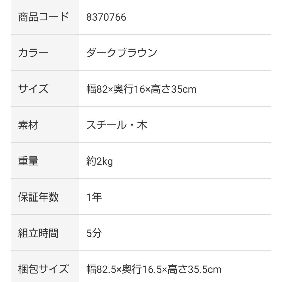 【電球付】シーリングライト Nウッドリング 4灯 LED対応 未使用(開封のみ)