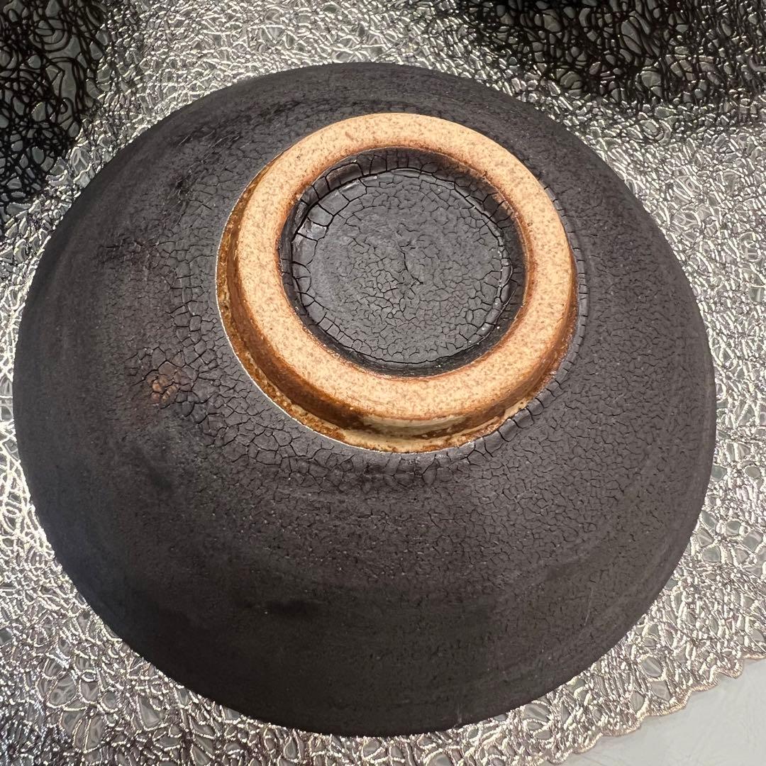 新品【美濃焼】 鉄錆十草4.0小鉢×4点セット