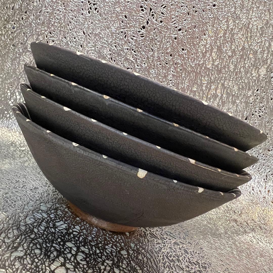 新品【美濃焼】 鉄錆十草4.0小鉢×4点セット