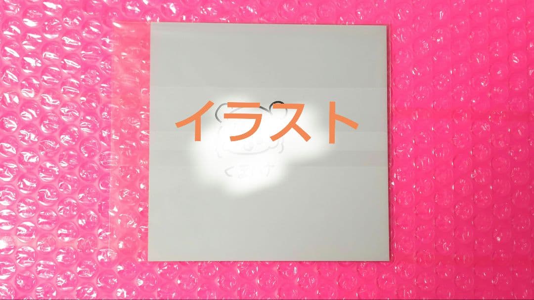 大場花菜/=LOVE/イコラブ/当選ジャケット/1枚/直筆/全部、内緒