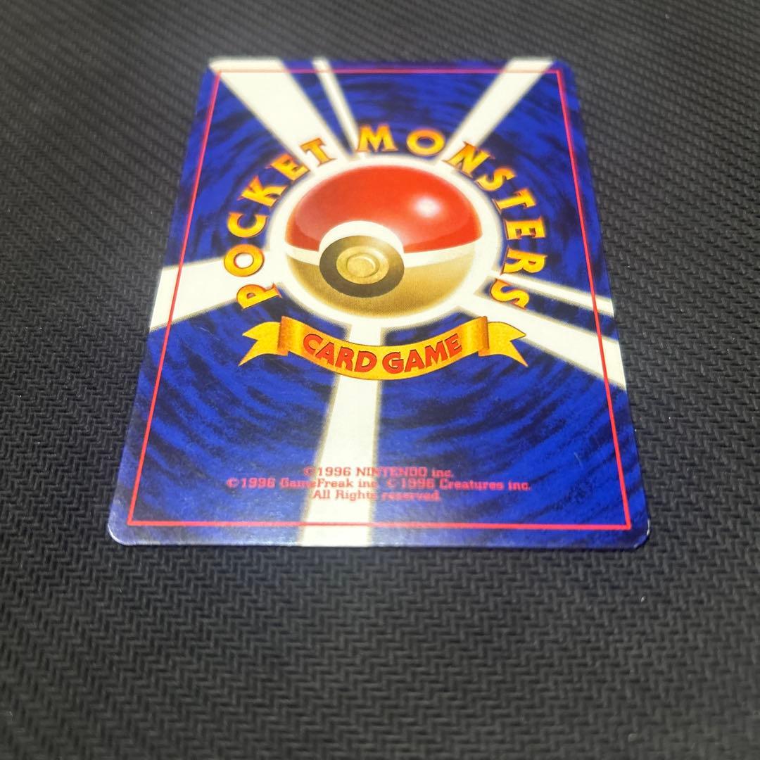 【旧裏】 プリン すぐわかるポケモンカードのあそびかた