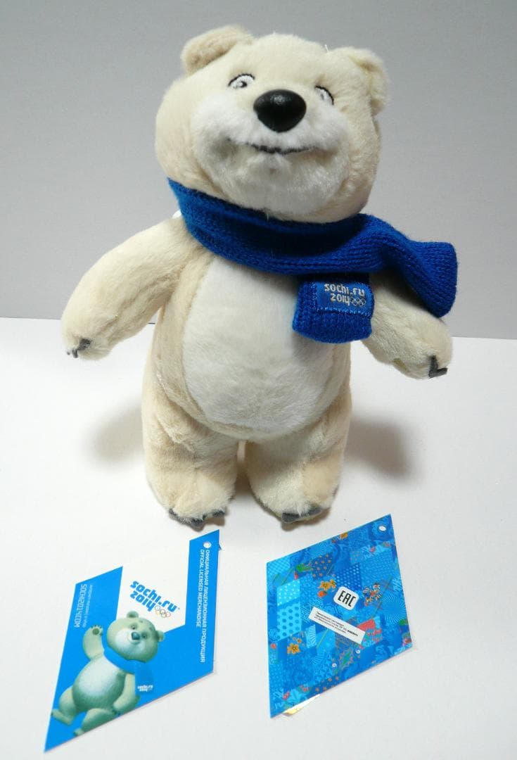 2014年　ソチオリンピック マスコットキャラクター (Polar Bear)