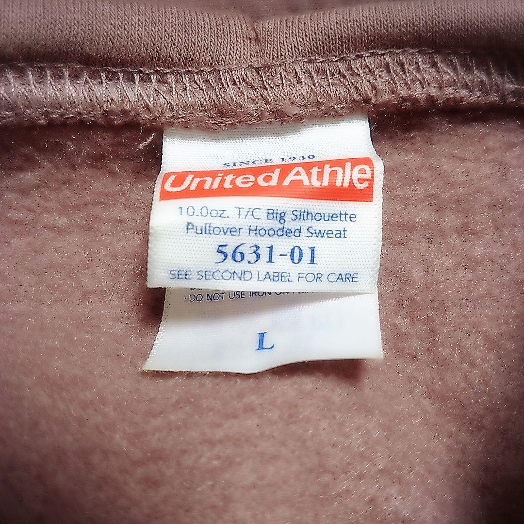 礼賛　フーディー　Lサイズ