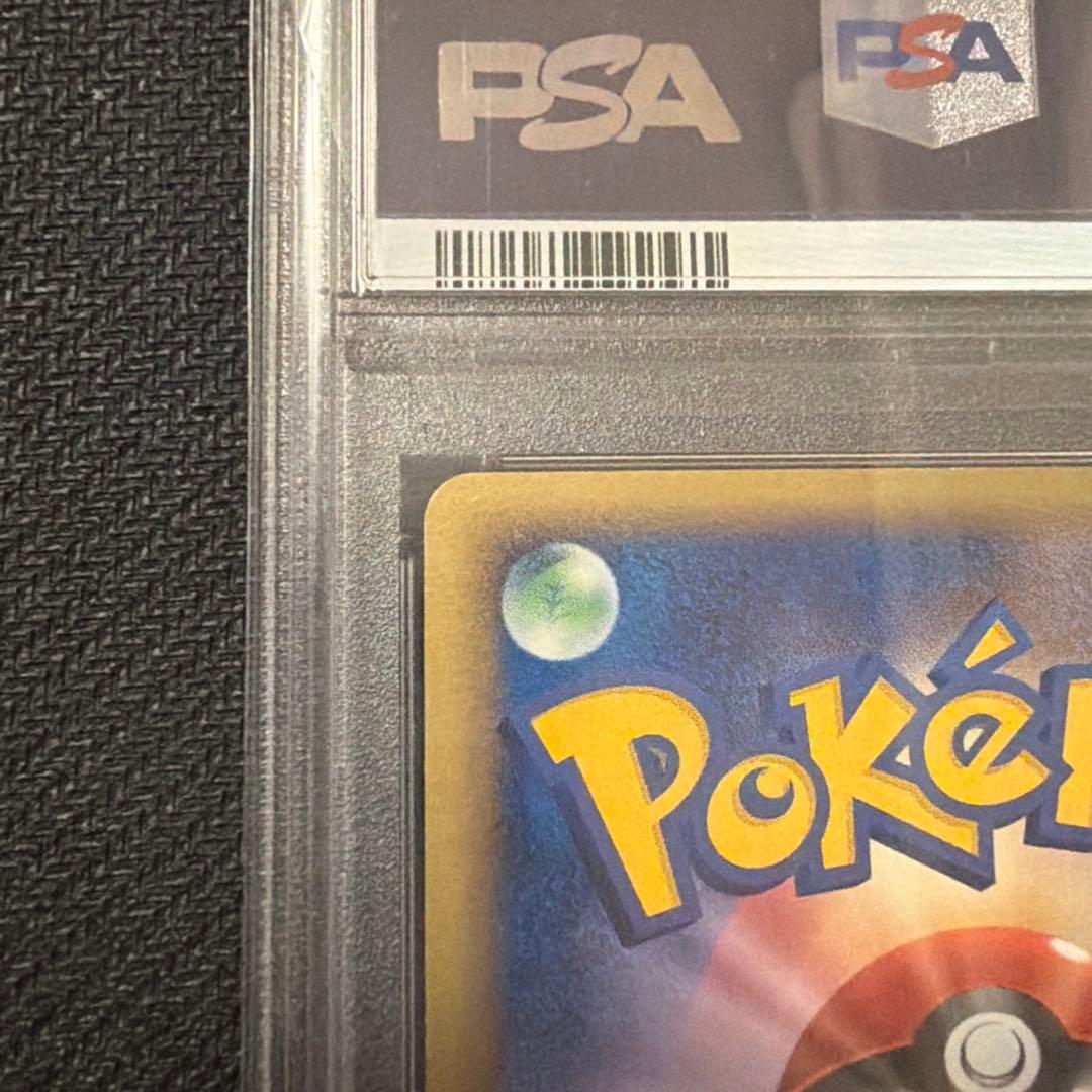 [1st ED]スターターデッキ まぼろしのミュウ タイプチェンジ 【PSA8】