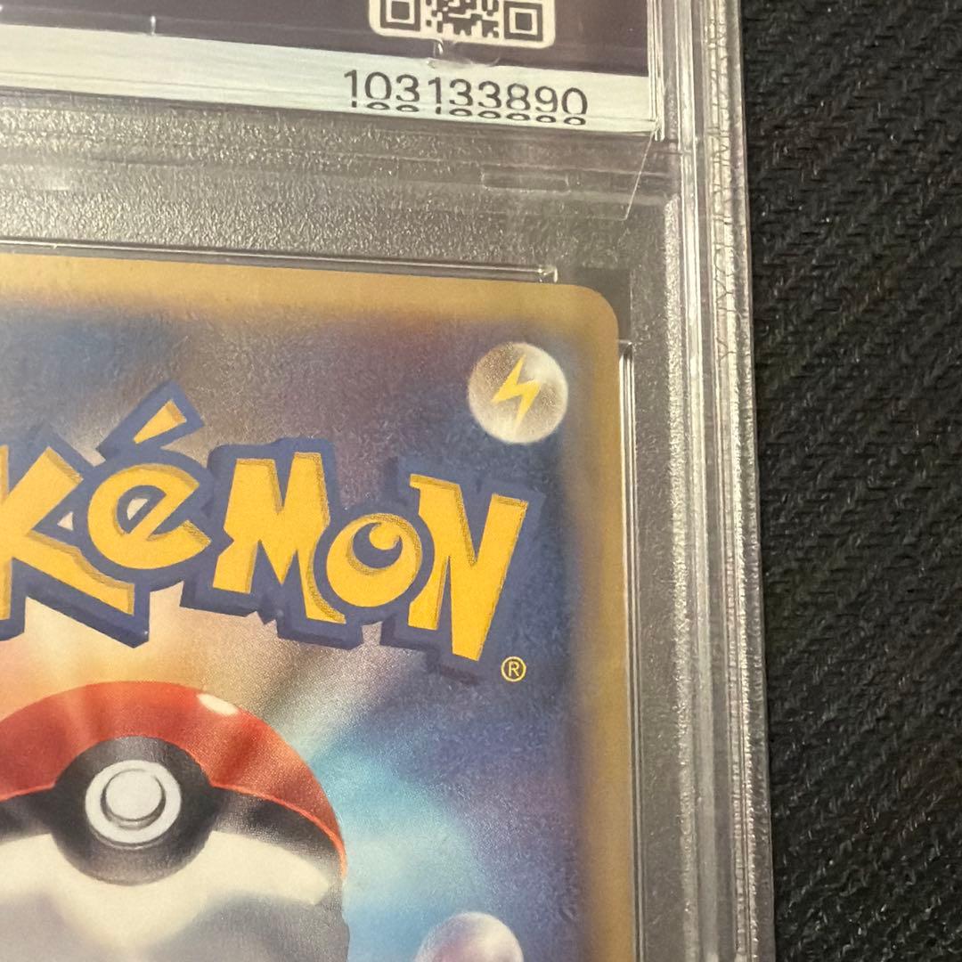 [1st ED]スターターデッキ まぼろしのミュウ タイプチェンジ 【PSA8】