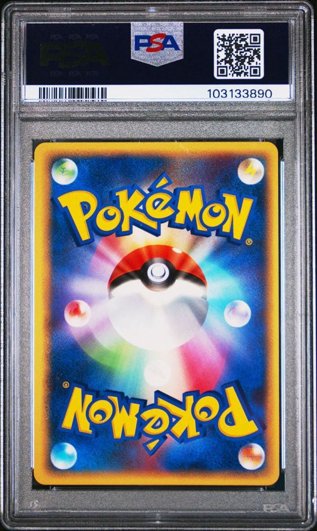 [1st ED]スターターデッキ まぼろしのミュウ タイプチェンジ 【PSA8】