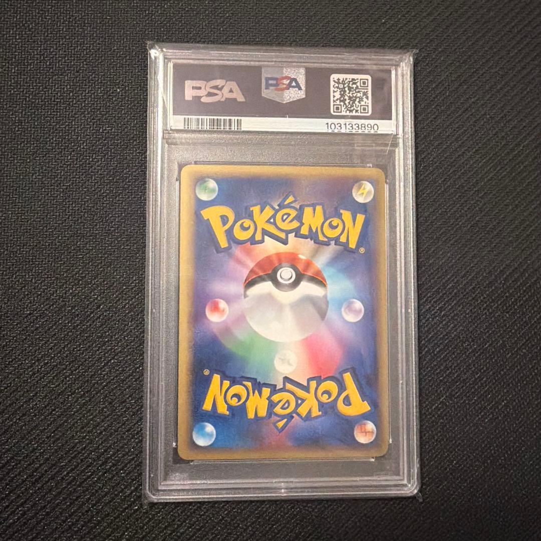 [1st ED]スターターデッキ まぼろしのミュウ タイプチェンジ 【PSA8】