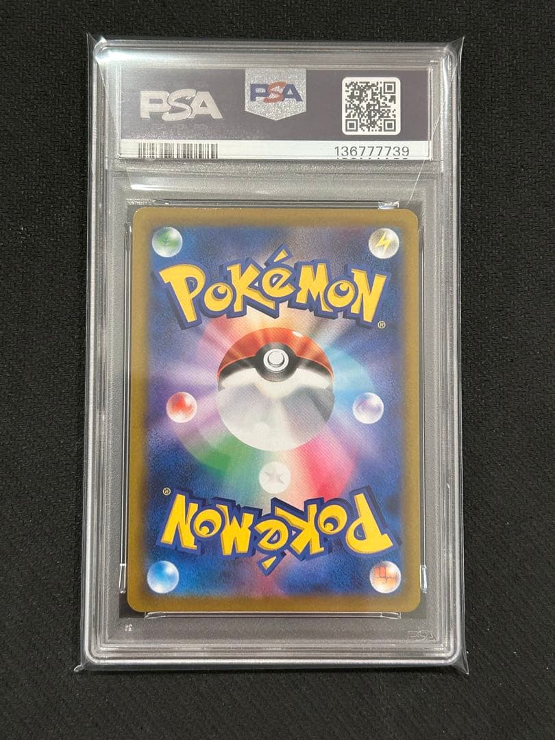 イーブイ CHR ブースター サンダース シャワーズ ブイズ PSA10 連番