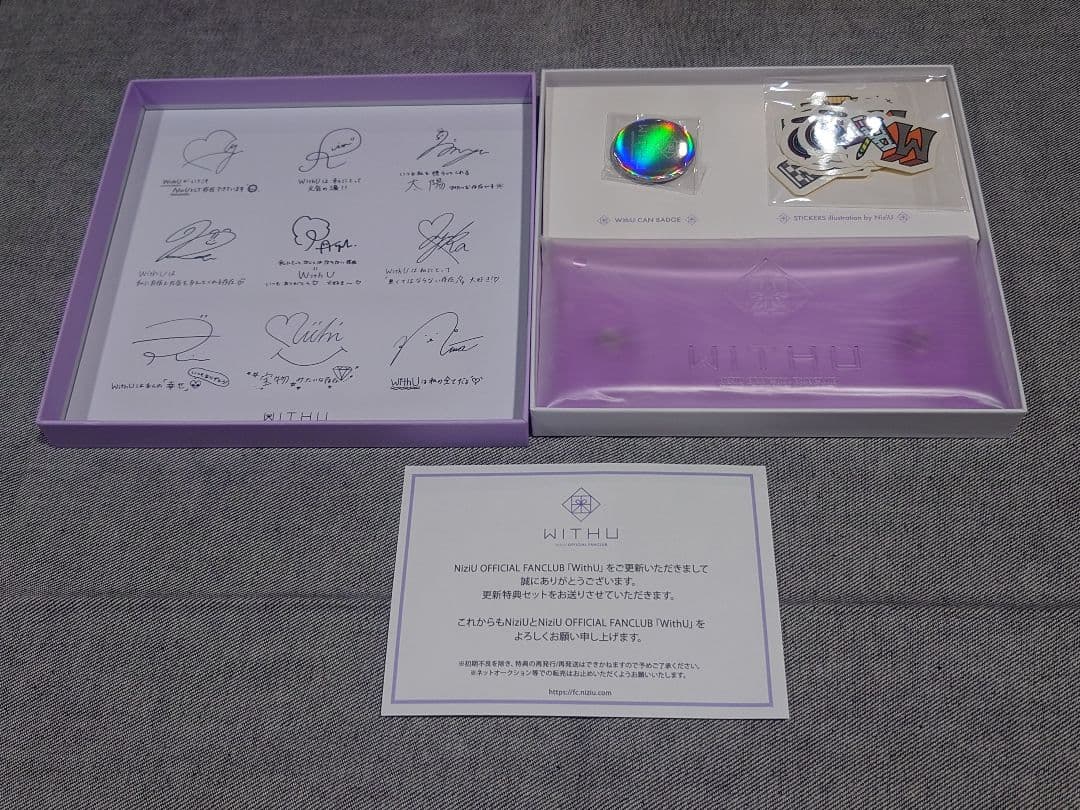 NiziU ペンライト マヤ