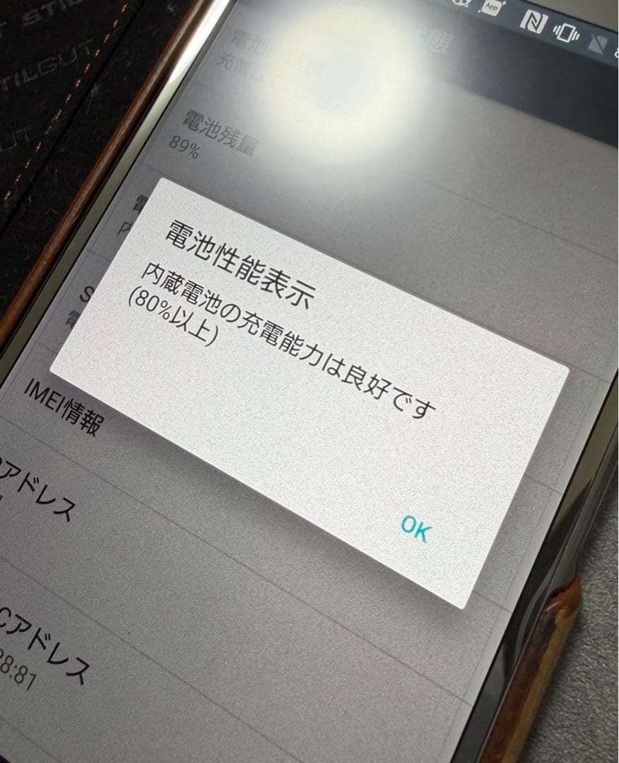 Sony Xperia XZ Premium SO-04J 本体 シルバー 中古