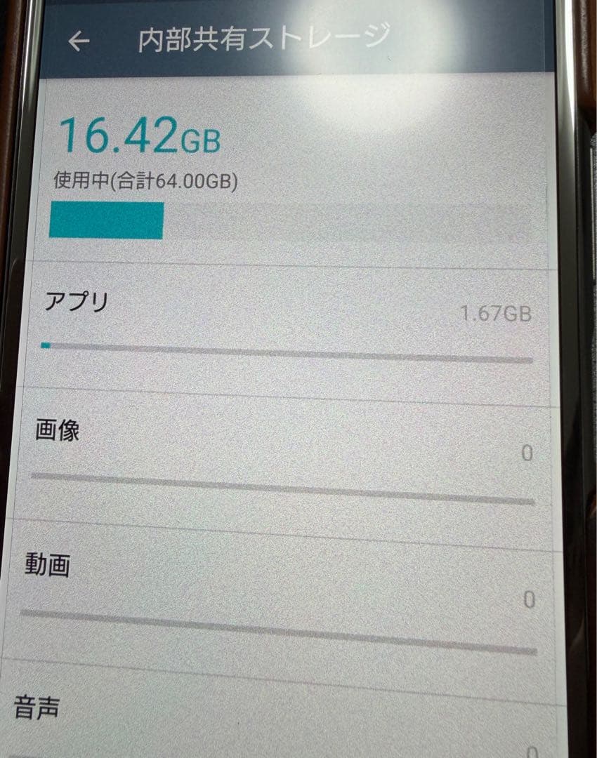 Sony Xperia XZ Premium SO-04J 本体 シルバー 中古