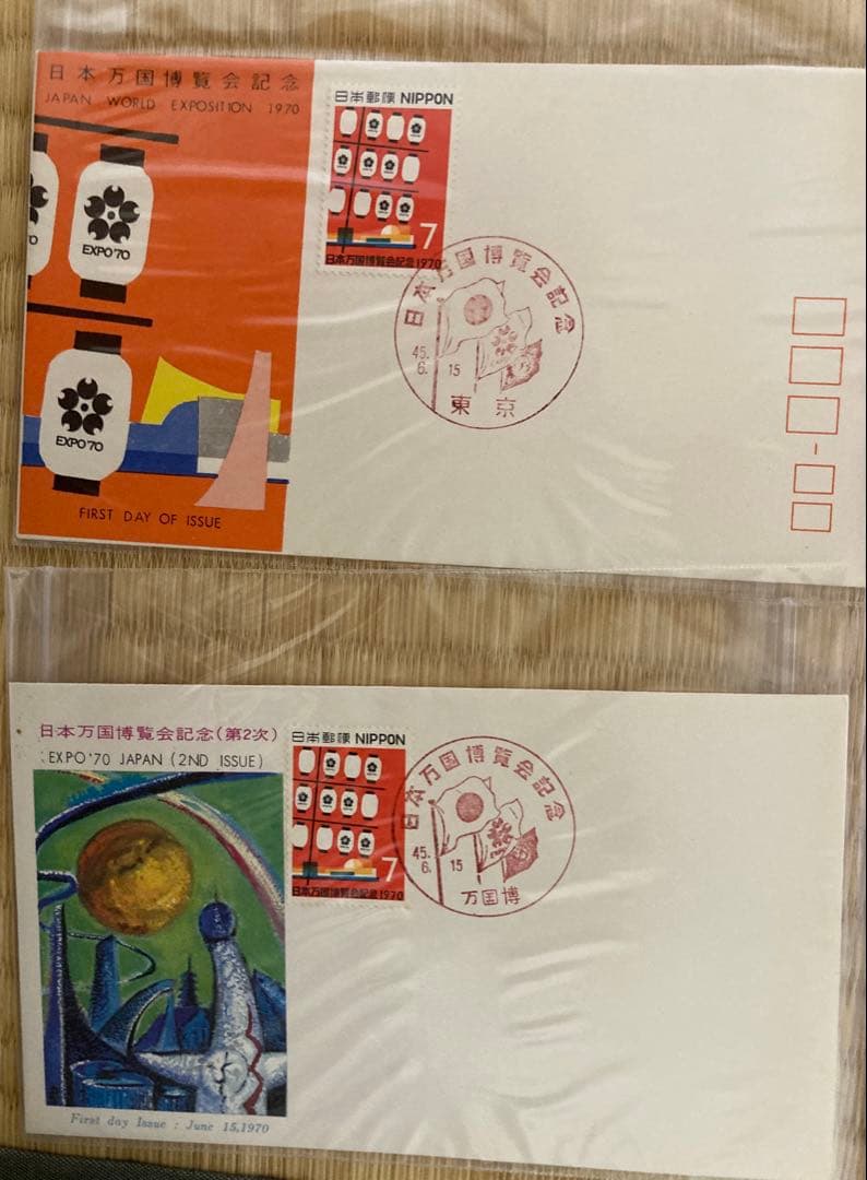 EXPO70関連　初日カバー、マキシマムシート　9枚