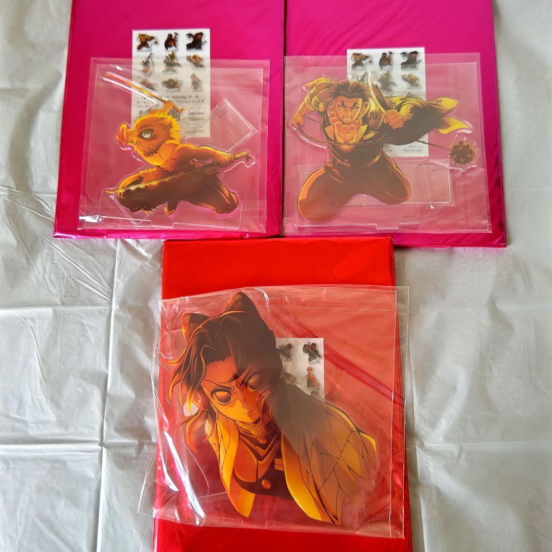 鬼滅の刃 アクリルスタンド 缶バッジ 色紙 他 グッズまとめ売り